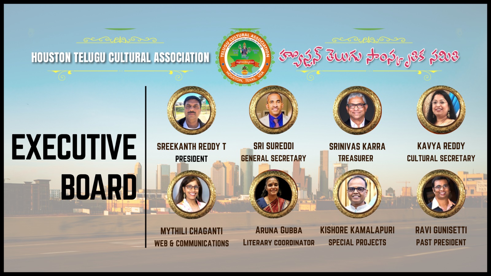TCA Executive Board 2025