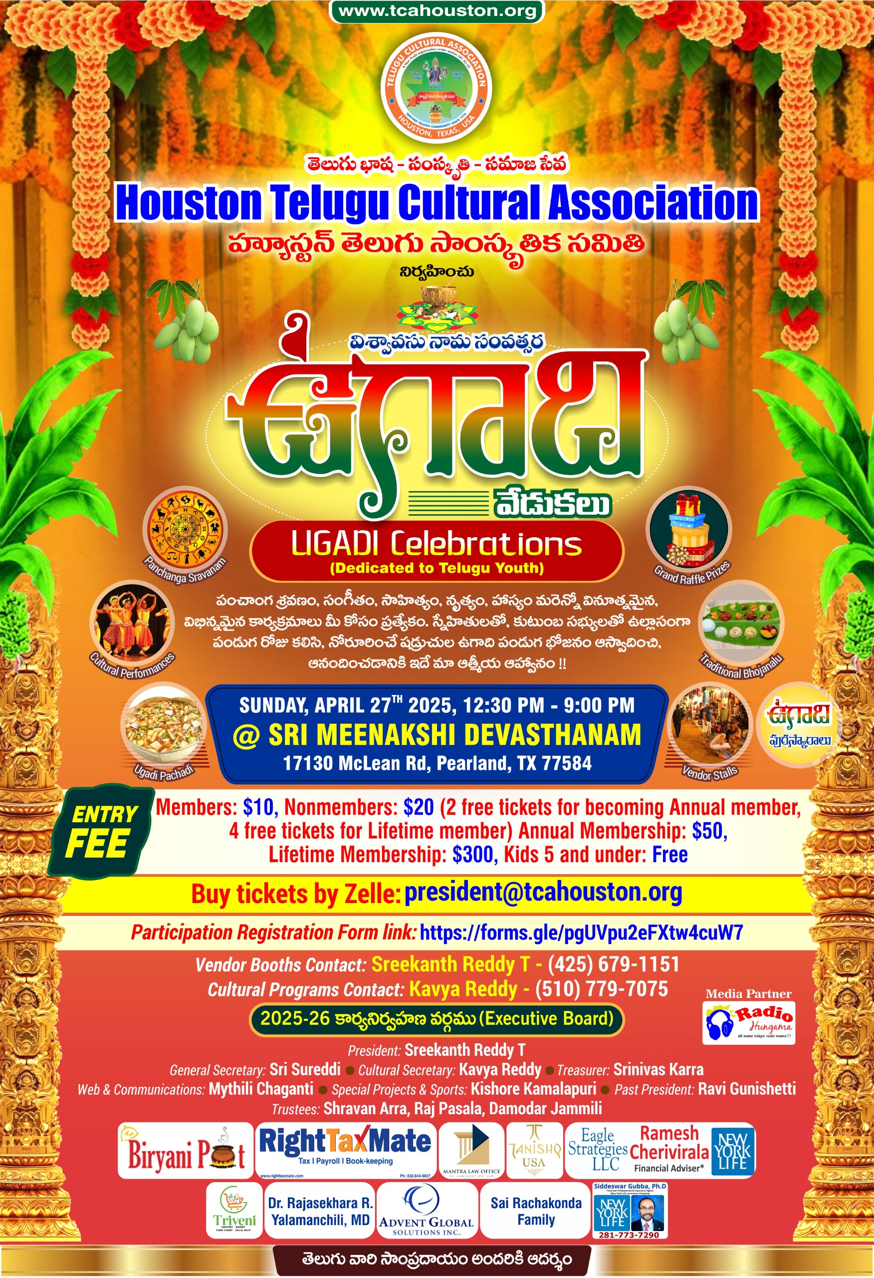 Event