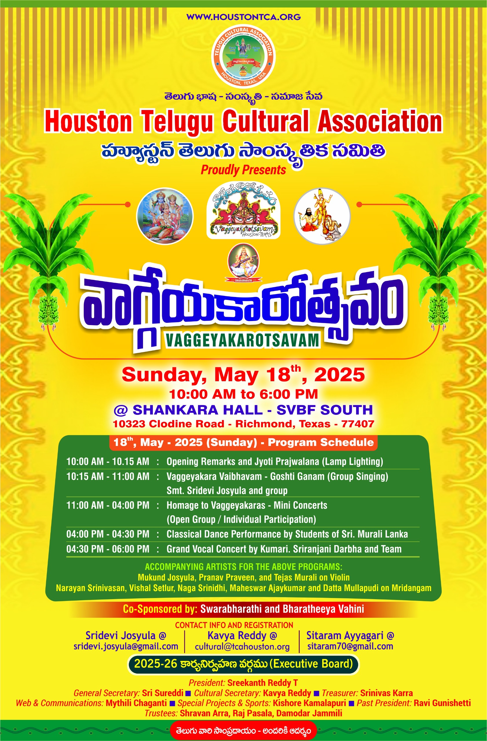 Event