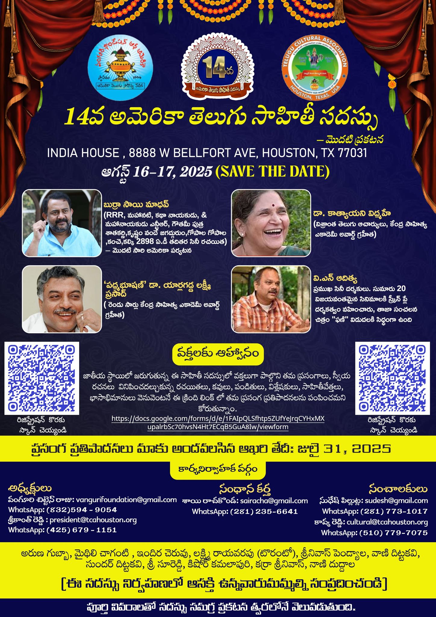 Event