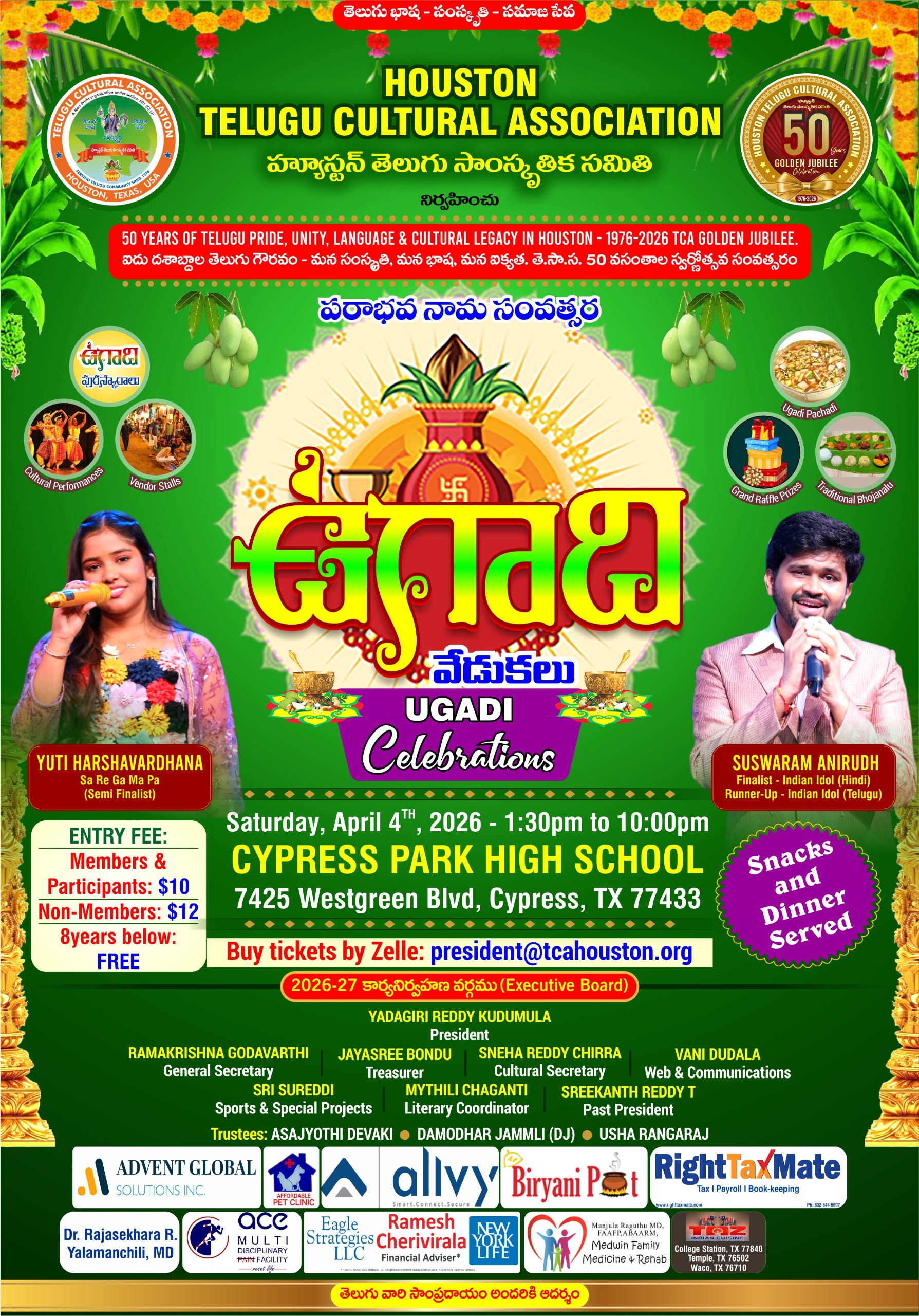 Ugadi Celebrations