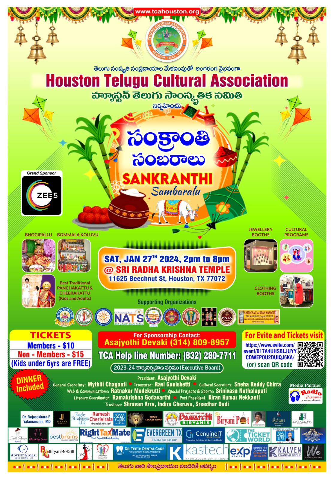 Event